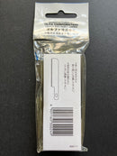 Spare Hobby Saw Blade Type A (Wide) XB167A 広刃 JDM Version 日本內銷版 [KB4-WS/3]