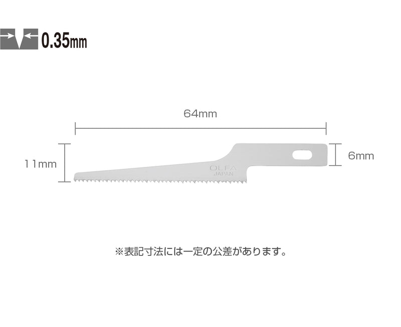 Spare Hobby Saw Blade Type B (Narrow) XB167B 細刃 JDM Version 日本內銷版 [KB4-NS/3]