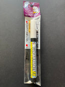 Gundam Marker EX ~ Pearl Color 超級珍珠色系列 XGM301 - 302