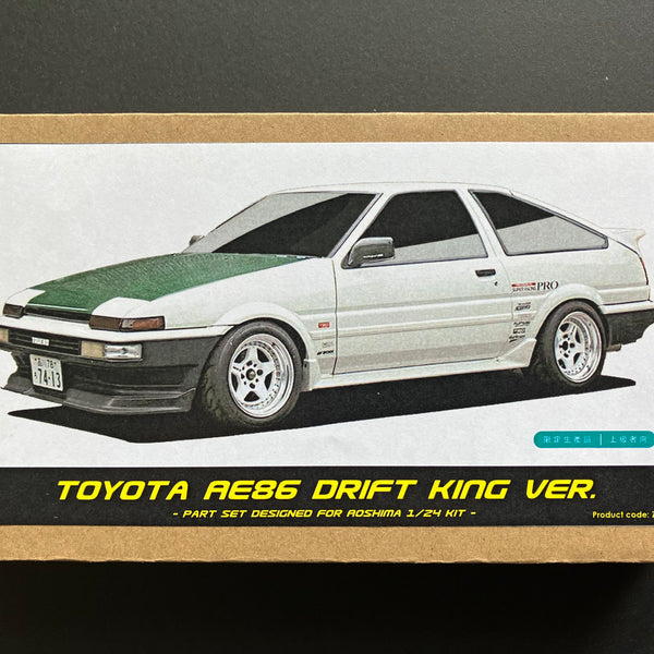 Amazon.com: Aoshima Toyota AE86 Sprinter Trueno GT Apex '84