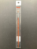 Goat Hair Round Pointed Tip Watercolour Paint Brush 山羊毛 毛筆 畫筆 (圓頭) ZBS5