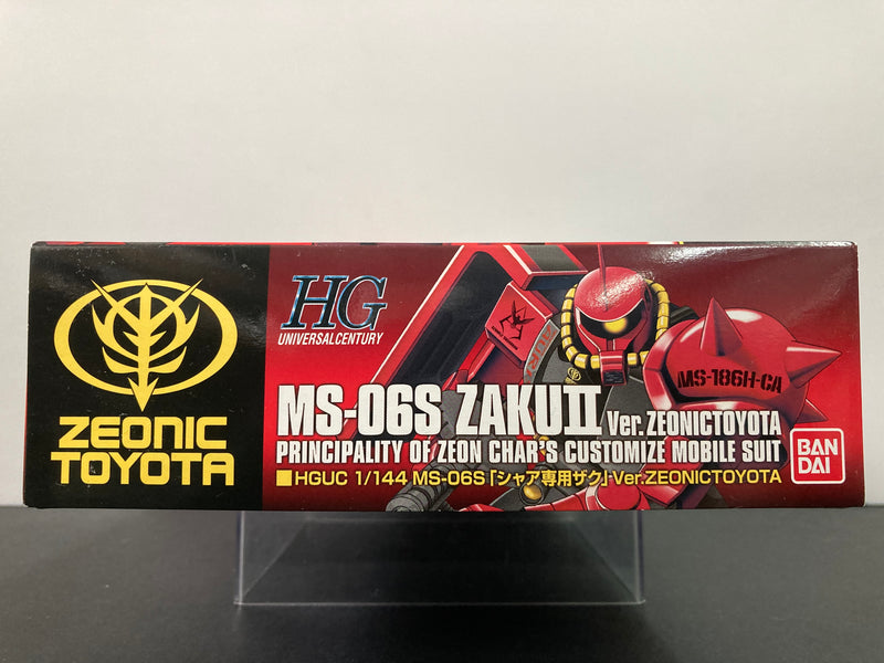HGUC 1/144 MS-06S Zaku II Version Zeonic Toyota Principality of Zeon Char's Customize Mobile Suit 2013 Char Aznable x Toyota: MS-186H-CA "Auris Char Aznable" Campaign Toyota Special Color Version