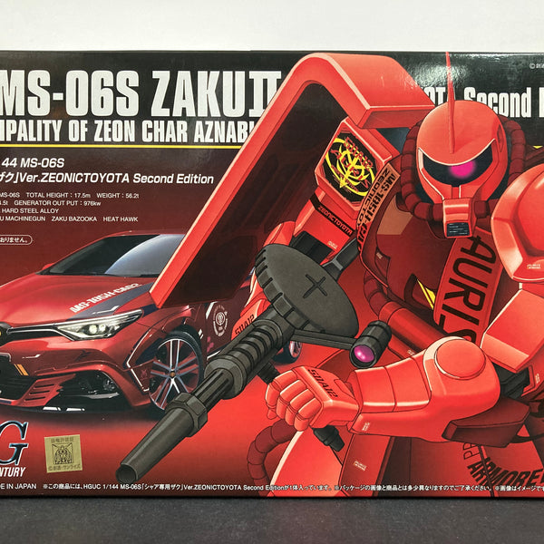 HG MS-06S ザクII シャア専用 Ver-ZEONICTOYOTA ろあの～く雑記帳♪♪: 「HGUCシャア専用ザクⅡVer.ZEONICTOYOTA