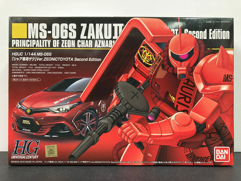 Zeon Color HGUC 1/144 MS-06S Zaku II Version Zeonic Toyota Second Edition Princip