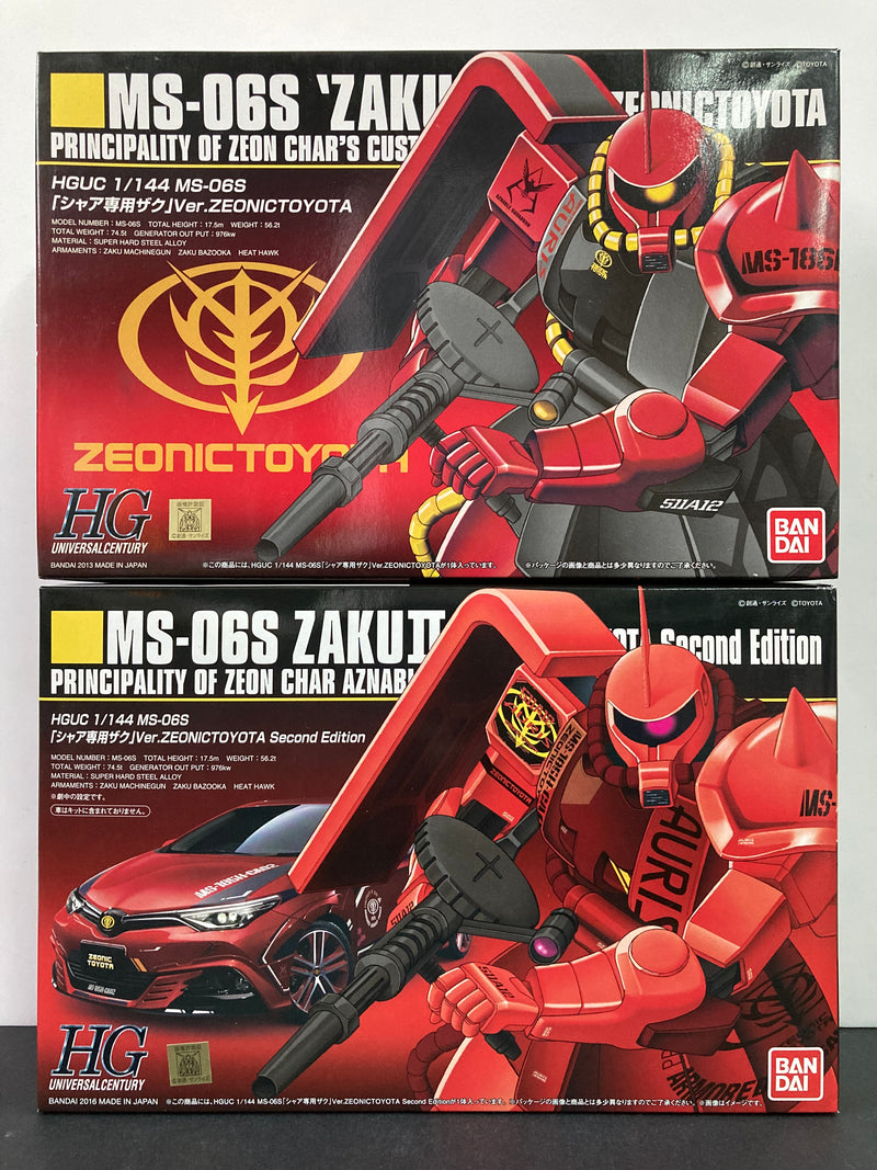 HGUC 1/144 MS-06S Zaku II Version Zeonic Toyota Principality of Zeon Char's Customize Mobile Suit 2013 Char Aznable x Toyota: MS-186H-CA "Auris Char Aznable" Campaign Toyota Special Color Version
