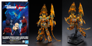 HGUC 1/144 RX-0 Unicorn Gundam 03 Phenex (Destroy Mode) (Narrative Version) [Clear Color] Limited Package Full Psycho-Frame Prototype Mobile Suit [Theatrical Premiere - Mobile Suit Gundam NT Narrative]