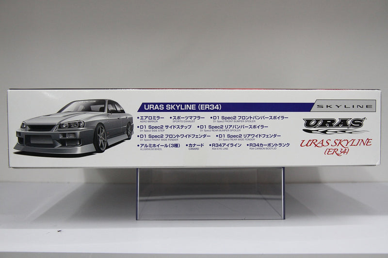 S-Package Version R No. 42 Nissan Skyline 25GT Turbo GT-T ER34 Uras D1 Spec II Version