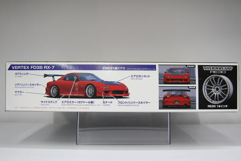 S-Package Version R No. 83 Mazda RX-7 FD3S Car Make T & E Vertex Version