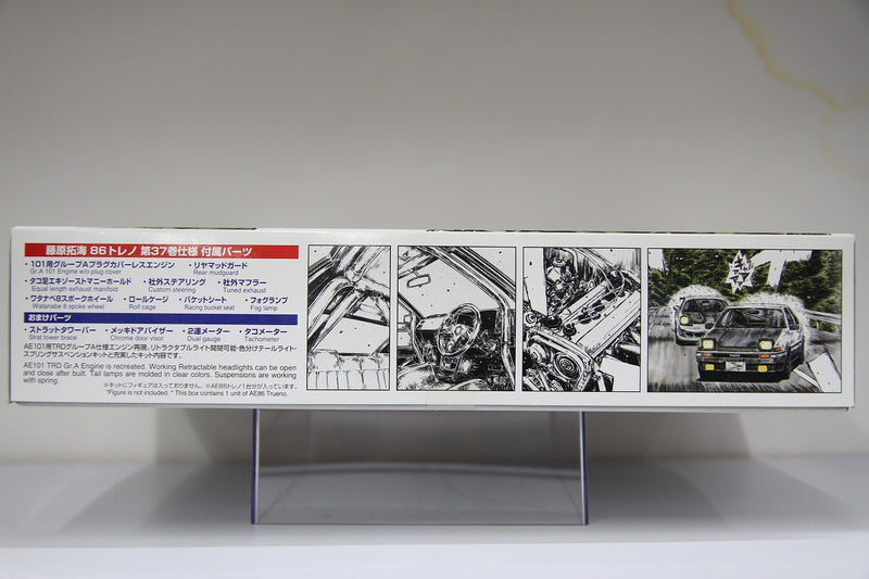 Initial D No. 6 Toyota Corolla Sprinter Trueno GT-Apex AE86 - Takumi Fujiwara Comics Vol. 37 Version