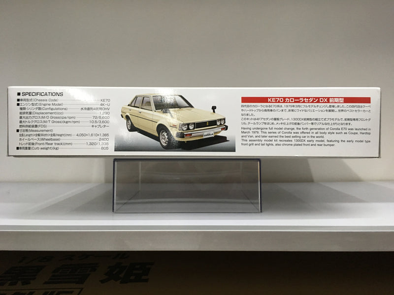 The Best Car Vintage Series No. 37 Toyota Corolla Sedan DX KE70 Zenki Early Spec Version