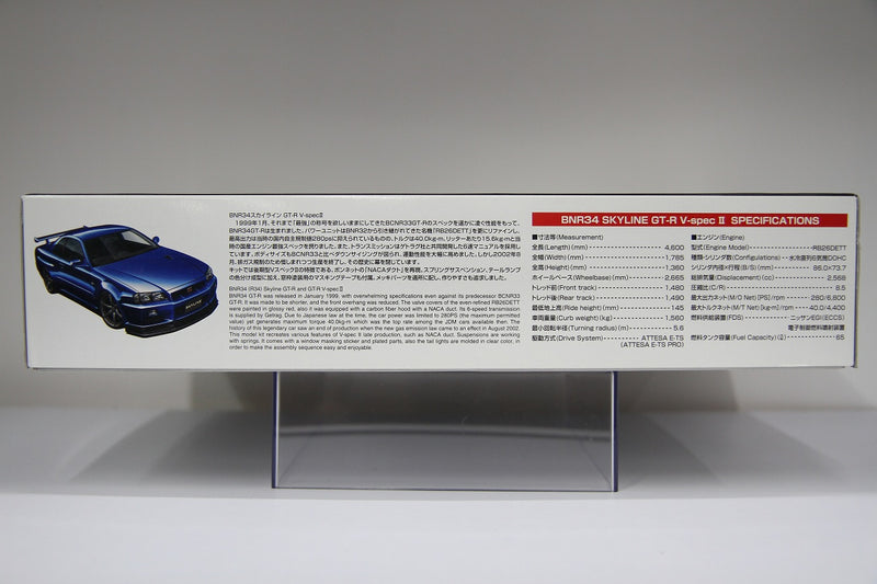 The Best Car GT Series No. 08 Nissan Skyline GT-R R34 V Spec II BNR34