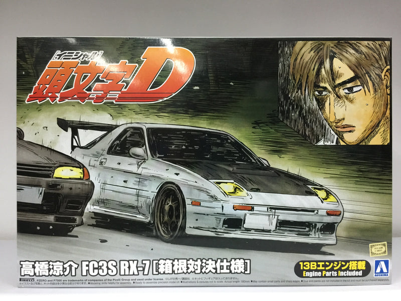 Initial D No. 7 Mazda Savanna RX-7 FC3S - Ryosuke Takahashi Comics Vol. 41 Hakone Battle Version