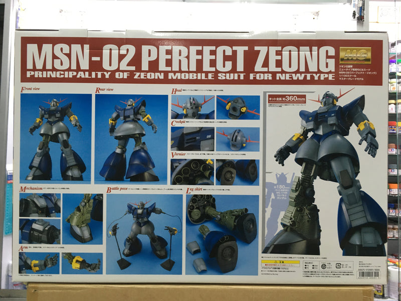 MG 1/100 MSN-02 Perfect Zeong Principality of Zeon Mobile Suit for Newtype