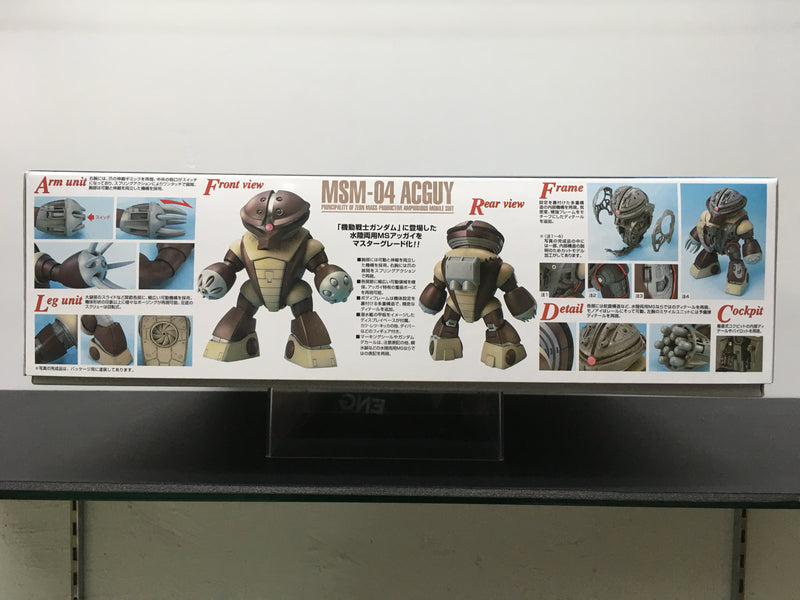 MG 1/100 MSM-04 Acguy Principality of Zeon Mass-Productive Amphibious Mobile Suit