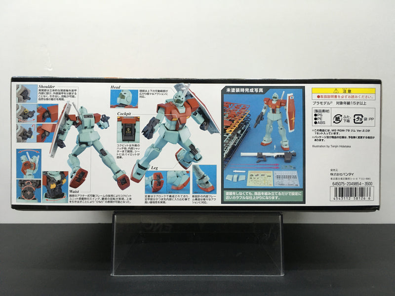 MG 1/100 RGM-79 GM Version 2.0 E.F.S.F. Mass Productive Mobile Suit