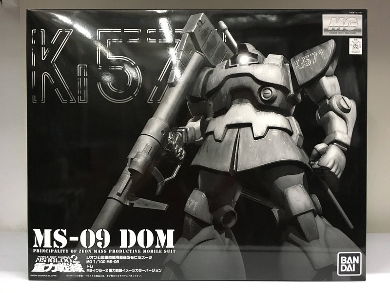 MG 1/100 MS-09 Dom Principality of Zeon Mass Productive Mobile Suit
