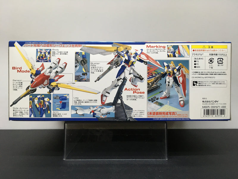 MG 1/100 Wing Gundam Colonies Liberation Organization Gundam Wing System XXXG-01W