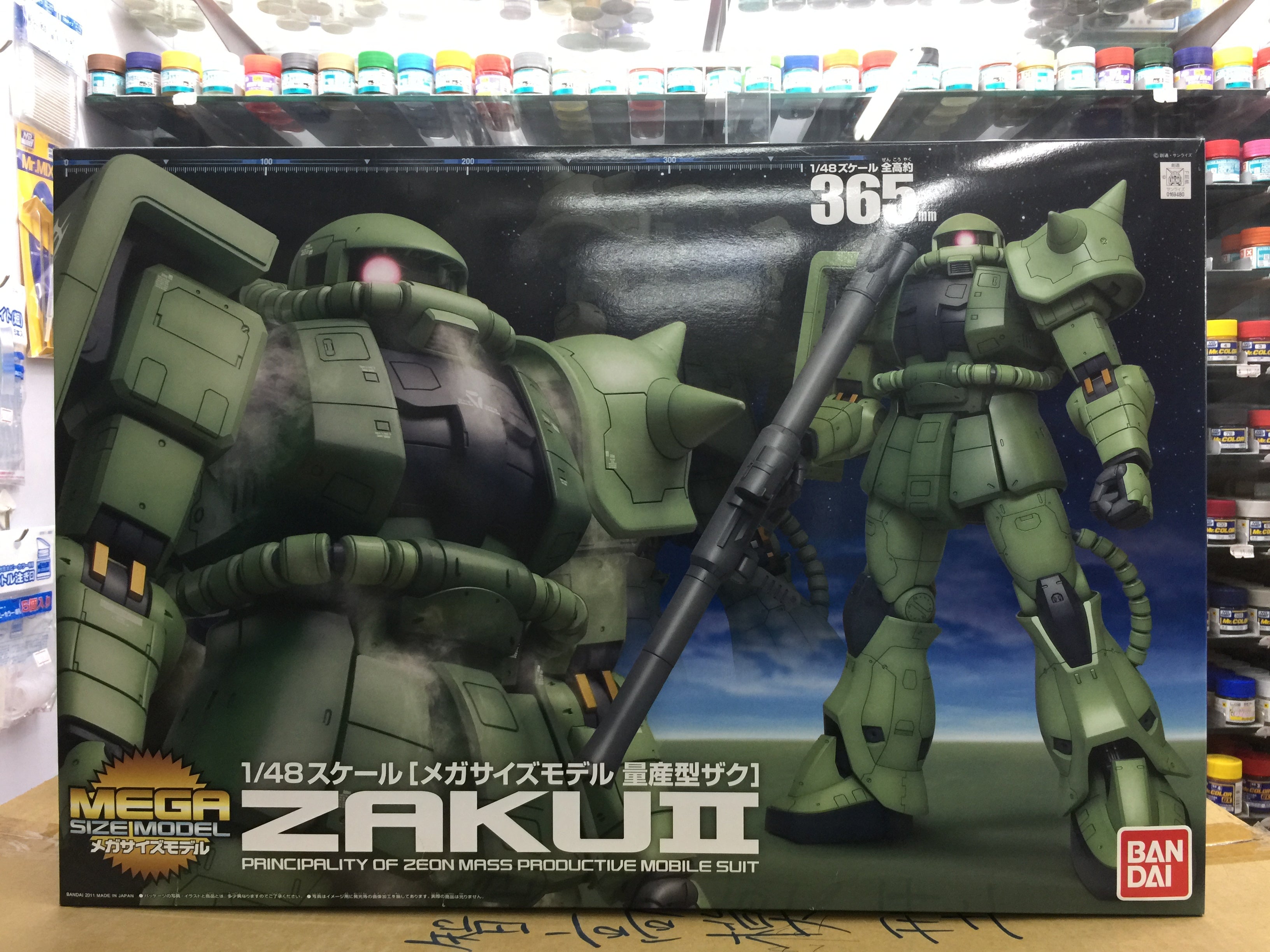 Mega Size 1/48