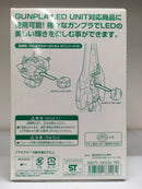 MG 1/100 Gunpla LED Unit [Green]