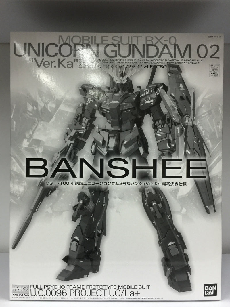 MG 1/100 Mobile Suit RX-0 Unicorn Gundam 02 Banshee Full Psycho-Frame Prototype Mobile Suit Version Ka -  [Novel ~ Final Battle Version]