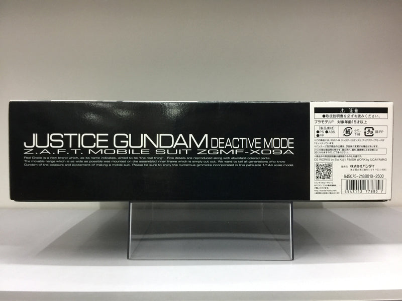 RG 1/144 Justice Gundam Deactive Mode Z.A.F.T Mobile Suit ZGMF-X09A