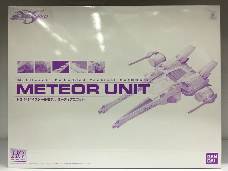 Meteor Tactical Energy Module HGGS 1/144 Meteor Unit Mobile Suit Embedded Tactical Enforcer for RG F