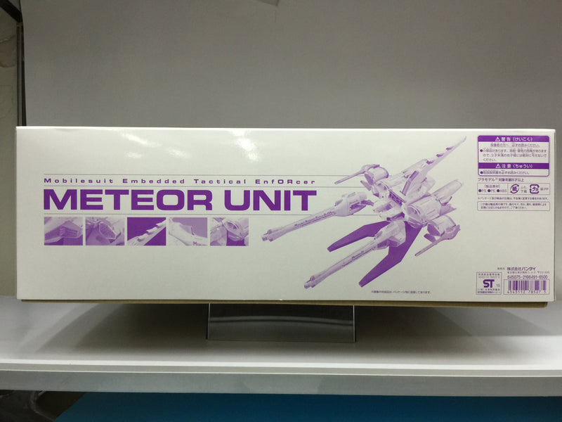HGGS 1/144 Meteor Unit Mobile Suit Embedded Tactical Enforcer for RG Freedom, Justice & Strike Freedom Gundam