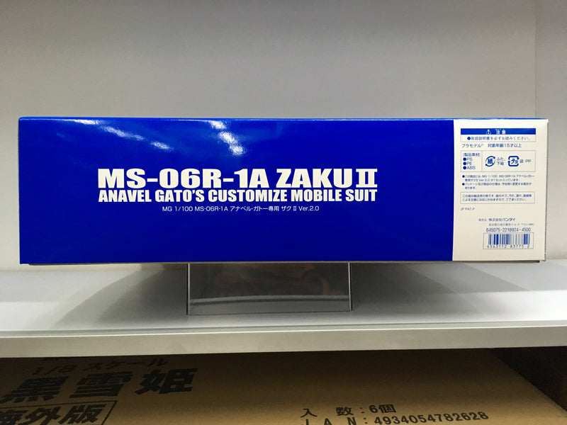 MG 1/100 MS-06R-1A Zaku II Version 2.0 Anavel Gato's Customize Mobile Suit