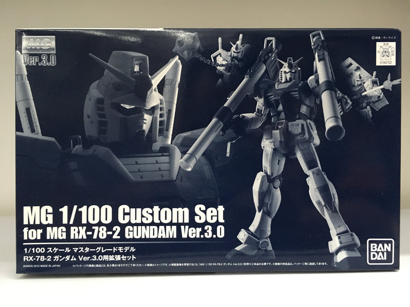 MG 1/100 Custom Set for RX-78-2 Gundam Version 3.0