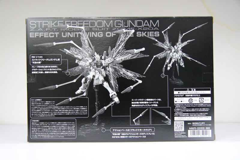 RG 1/144 Effect Unit Wing of Skies for RG Strike Freedom Gundam Z.A.F.T. Mobile Suit ZGMF-X20A