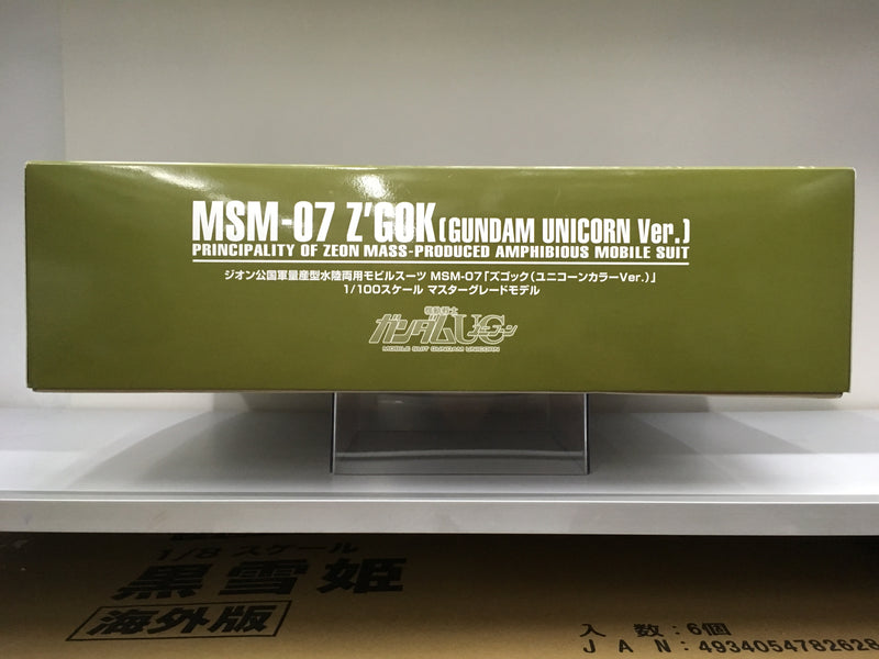 MG 1/100 MSM-07 Z'Gok (Gundam Unicorn Version) Principality of Zeon Mass-Produced Amphibious Mobile Suit