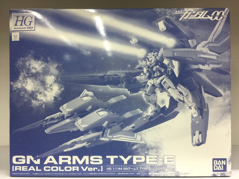 HG00 1/144 GN Arms Type-E [Real Color Version] GNR-001E for RG Gundam Exia