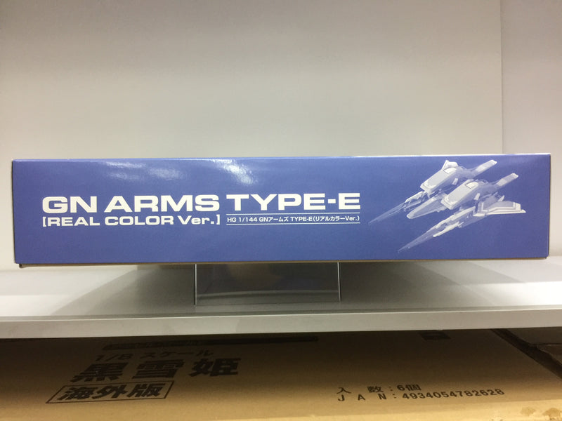 HG00 1/144 GN Arms Type-E [Real Color Version] GNR-001E for RG Gundam Exia