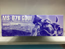 MG 1/100 MS-07B Gouf Principality of Zeon M'Quve's Use Mobile Suit