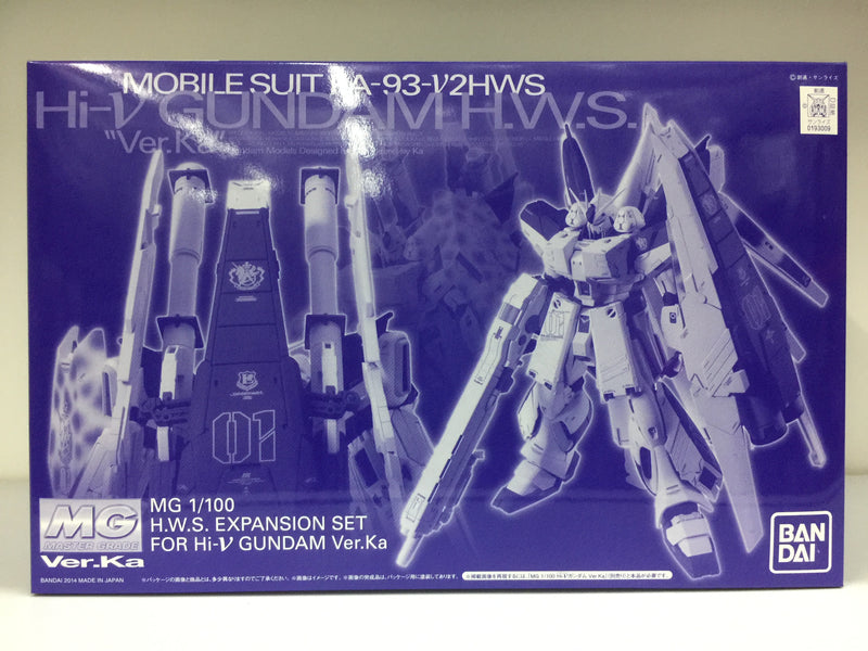 MG 1/100 H.W.S. Expansion Set for Mobile Suit FA-93 Hi-V Gundam Version Ka