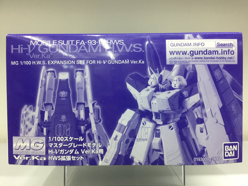 MG 1/100 H.W.S. Expansion Set for Mobile Suit FA-93 Hi-V Gundam Version Ka