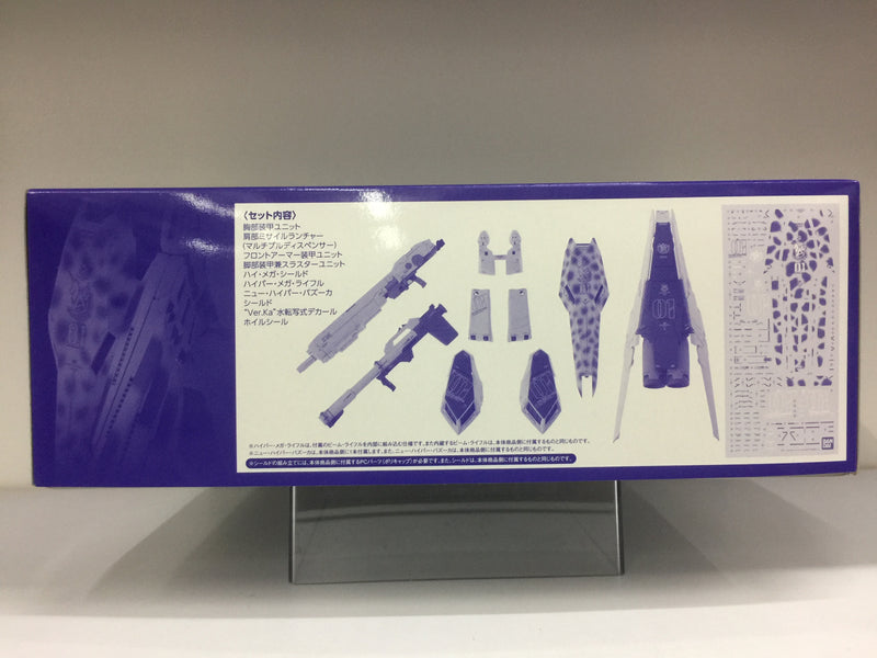 MG 1/100 H.W.S. Expansion Set for Mobile Suit FA-93 Hi-V Gundam Version Ka