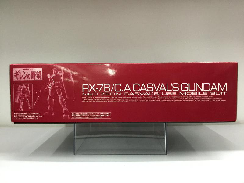 RG 1/144 RX-78/C.A Casval's Gundam Neo Zeon Casval's Use Mobile Suit