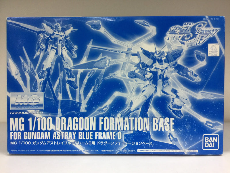 MG 1/100 Dragoon Formation Base for Gundam Astray Blue Frame D