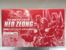 SD BB Senshi Neo Zeong NZ-999 Metallic Coating Version