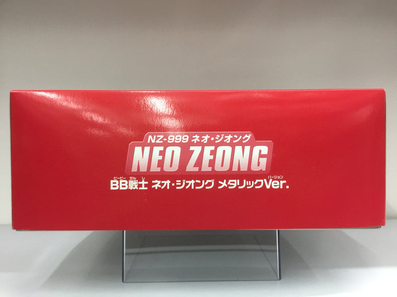 SD BB Senshi Neo Zeong NZ-999 Metallic Coating Version
