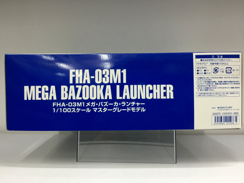 MG 1/100 FHA-03M1 Mega Bazooka Launcher