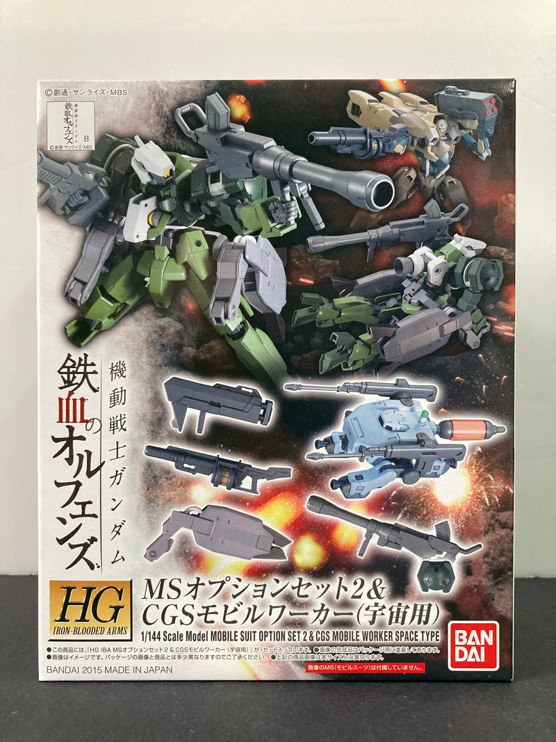 HGIBA 1/144 No. 002 Mobile Suit Option Set 2 & CGS Mobile Worker Space Type