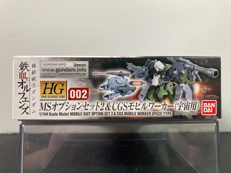 HGIBA 1/144 No. 002 Mobile Suit Option Set 2 & CGS Mobile Worker Space Type