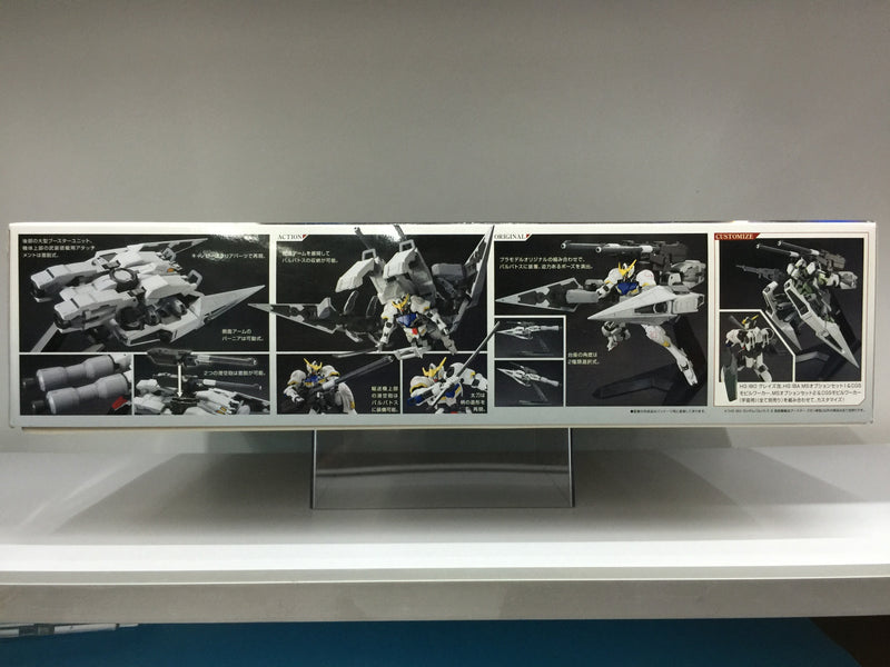 HGIBO 1/144 No. 007 ASW-G-08 Gundam Barbatos & Long Distance Transport Booster Kutan Type-III