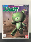 HGPG 1/144 No. SP Petit`Gguy Mass Production Version