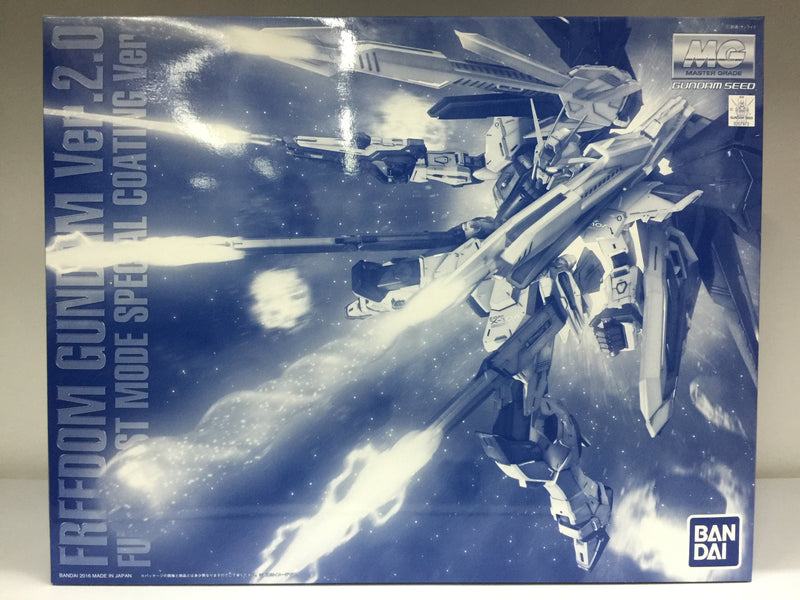 MG 1/100 Freedom Gundam Version 2.0 Full Burst Mode Special Coating Version