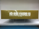 MG 1/100 MSR-00100S Hyaskushiki-Kai A.E.U.G. Attack Use Prototype Mobile Suit