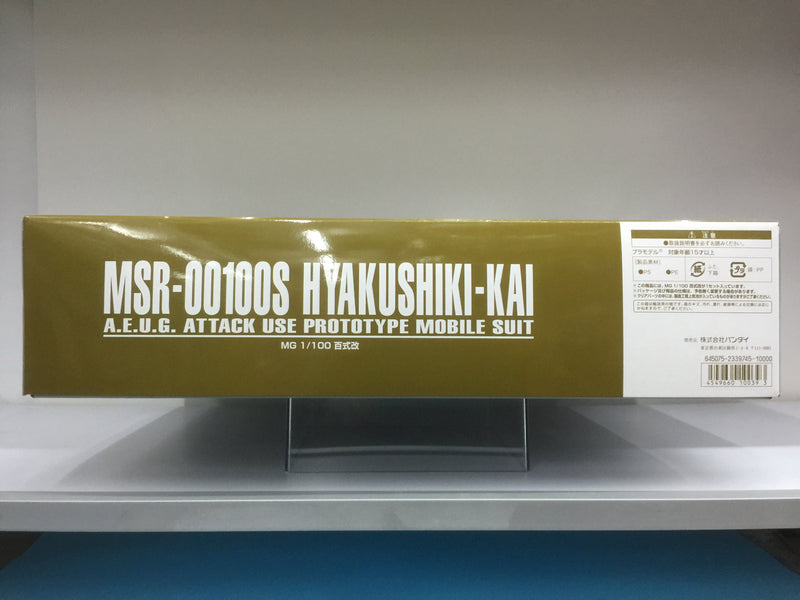 MG 1/100 MSR-00100S Hyaskushiki-Kai A.E.U.G. Attack Use Prototype Mobile Suit