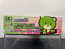 HGPG 1/144 No. 08 Petit`Gguy Surfgreen & Guitar